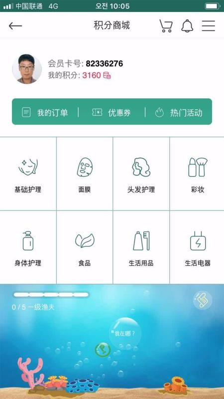 馨惠元软件手机正版图1