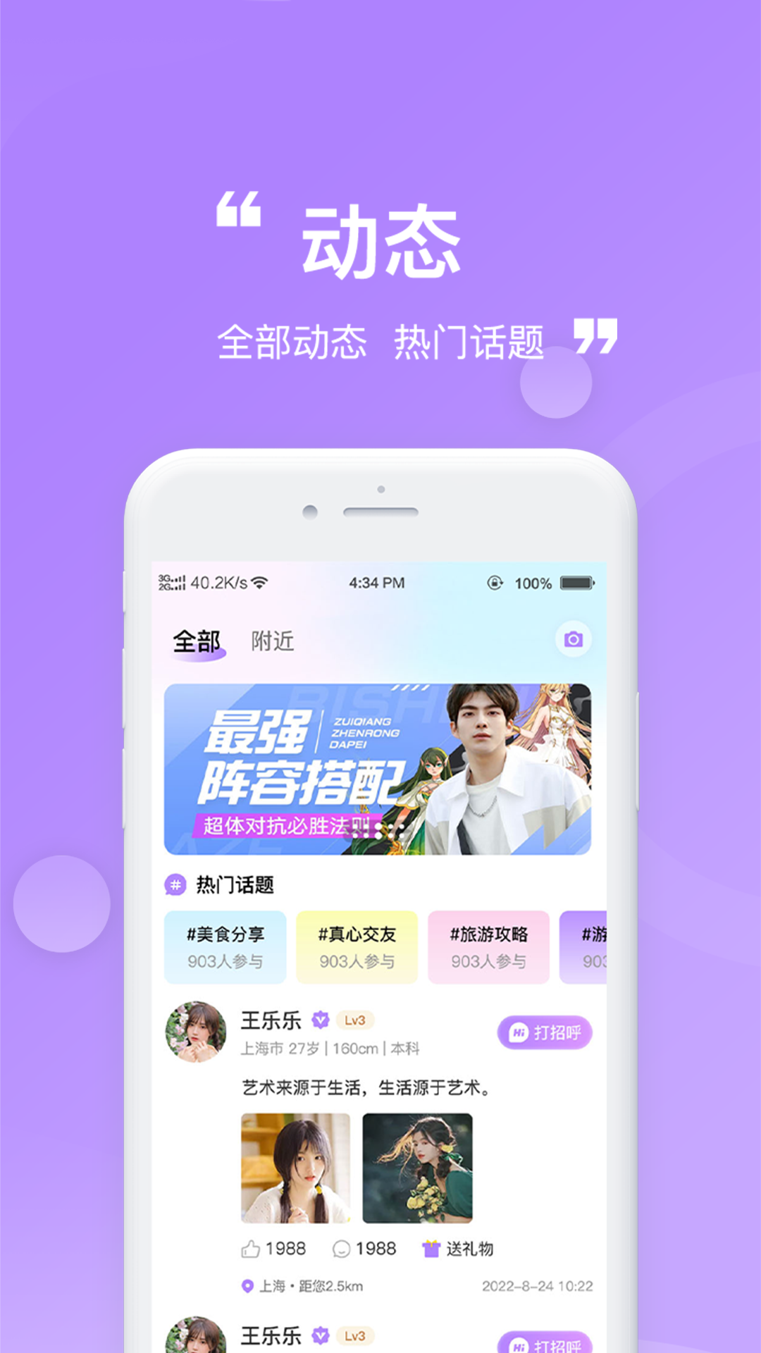 星遇漂流瓶(2)