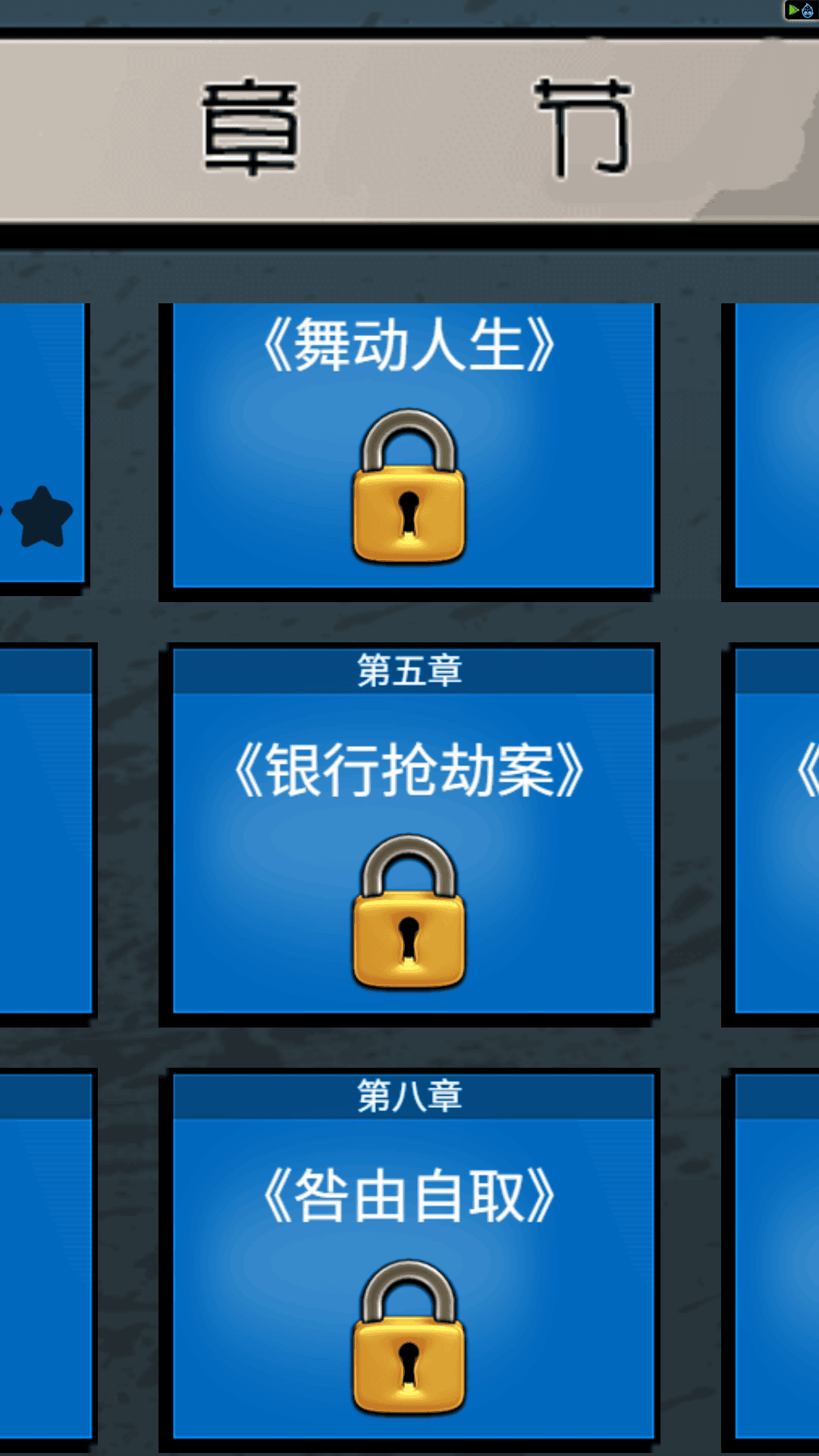 神探狙击手游戏图3