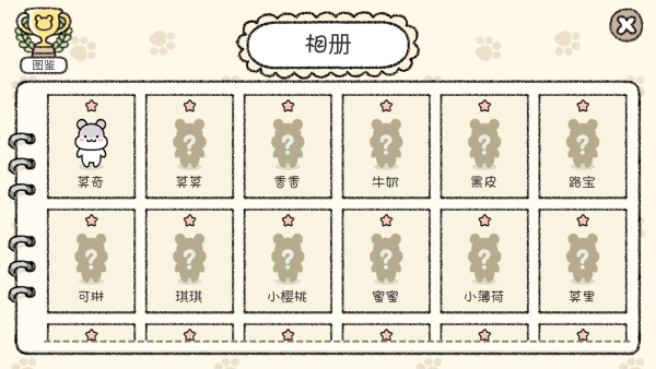 仓鼠小镇之谜（HamsterTown器）原版图2