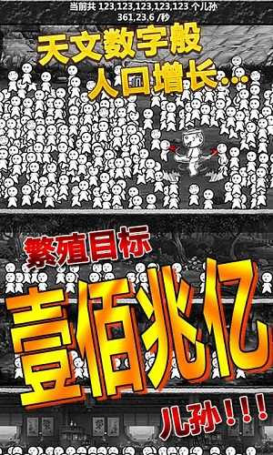 愚公移山游戏