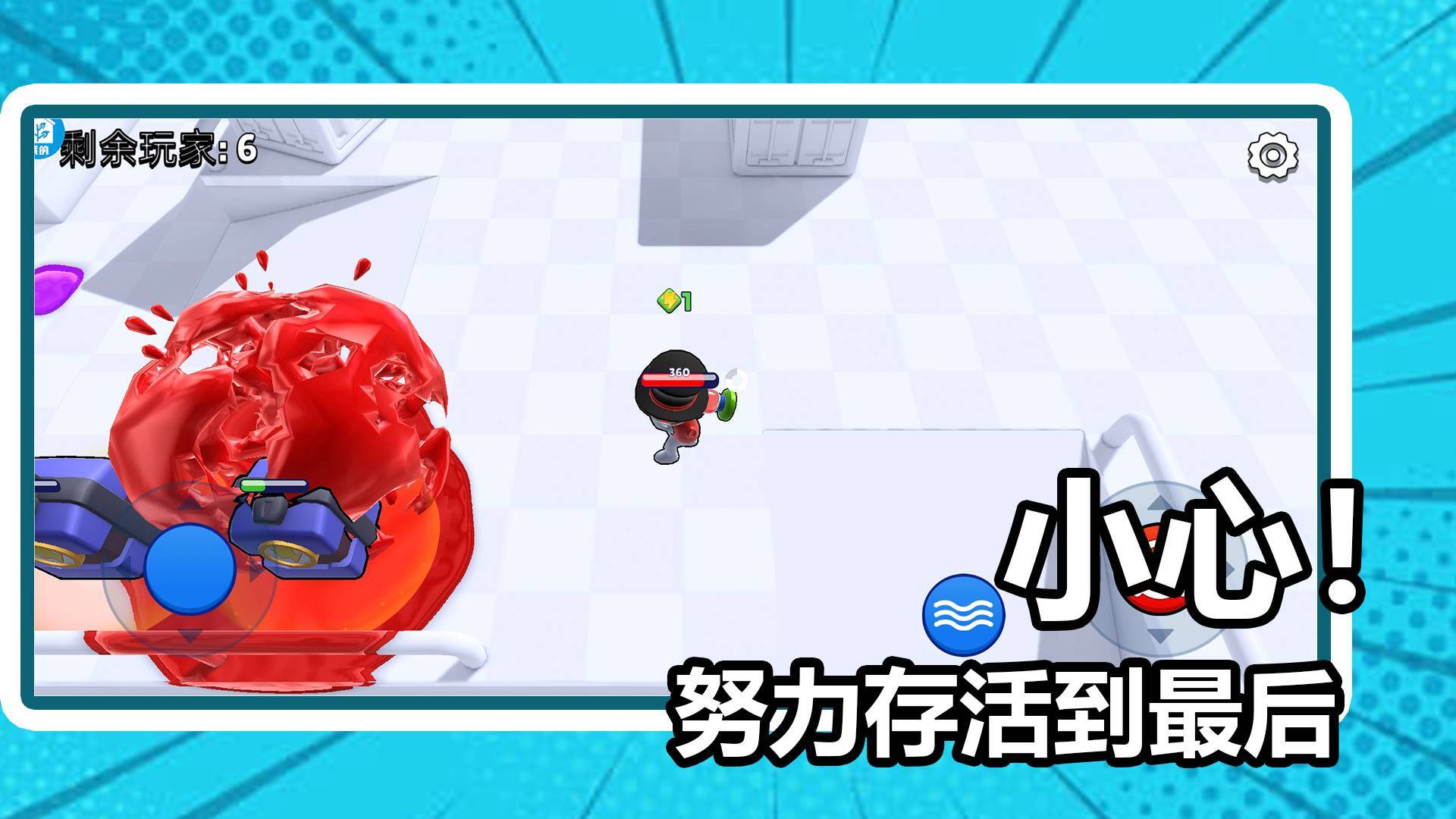 射击大作战安卓版图1