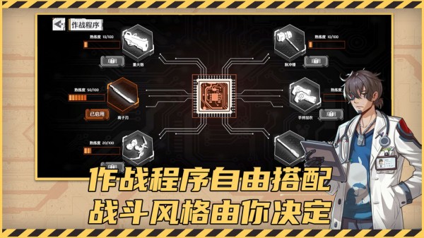 赛博：觉醒免费原版(1)