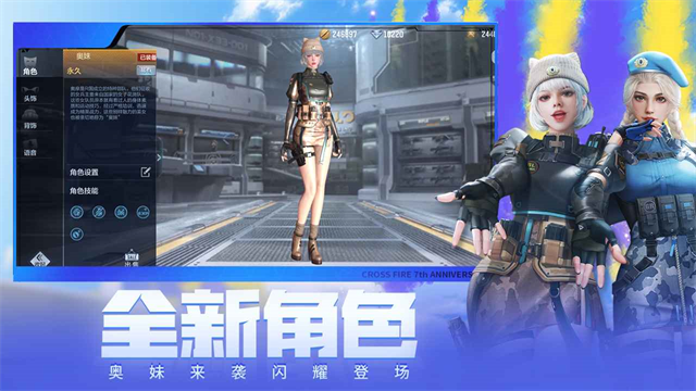 [T]穿越火线-枪战王者体验服