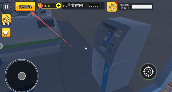 午夜诡影游戏官方版