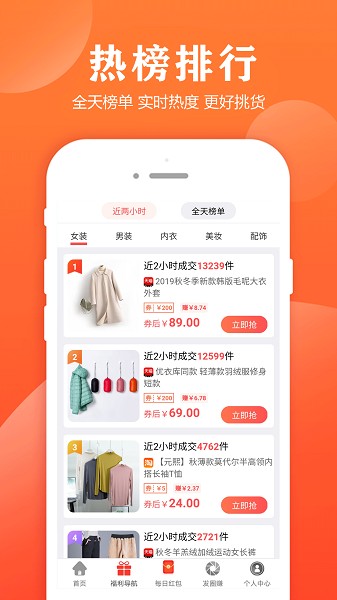 小智帮帮手官方版图3