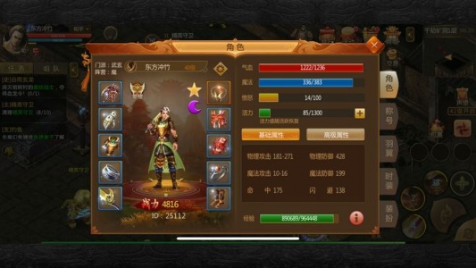 预言世界官方版图4