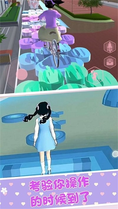樱花校园恋爱派对(2)