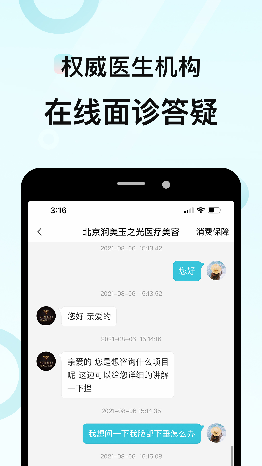 更美免费版图1