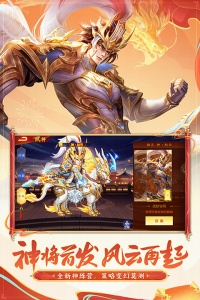 三国杀名将传小yTV版(1)