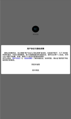 本色优选软件官方正版图2