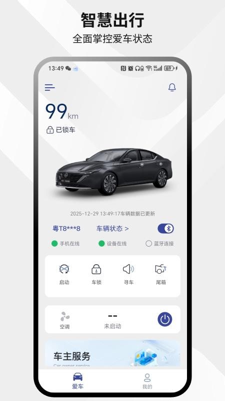 易启无广告版