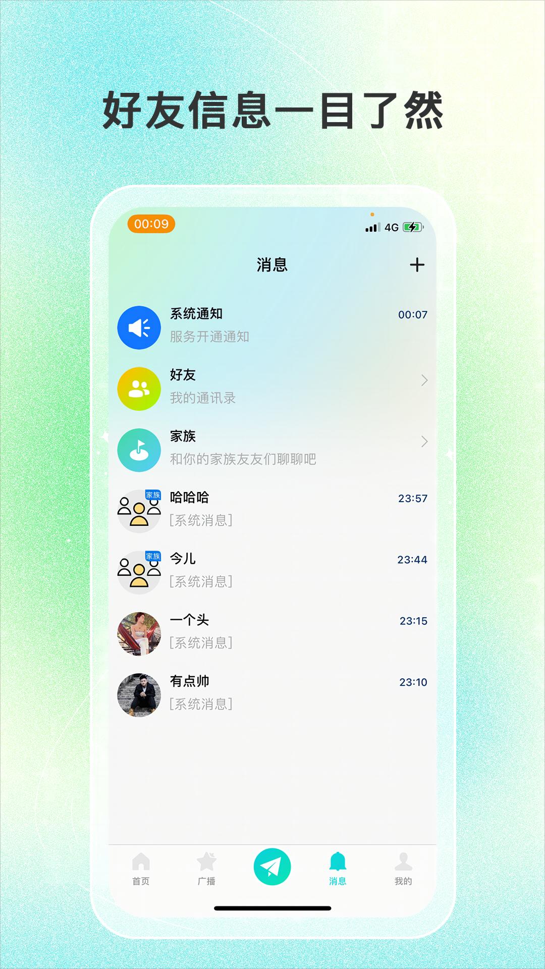 轻轻公园官方正版
