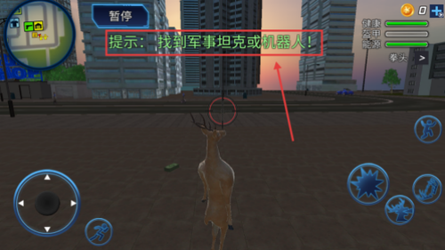 神奇动物冒险手游无广告版