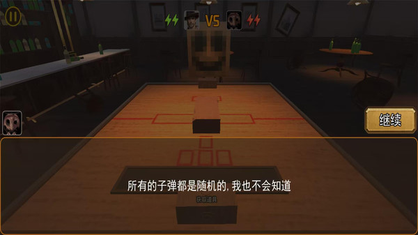 生死对决模拟官方正版图3