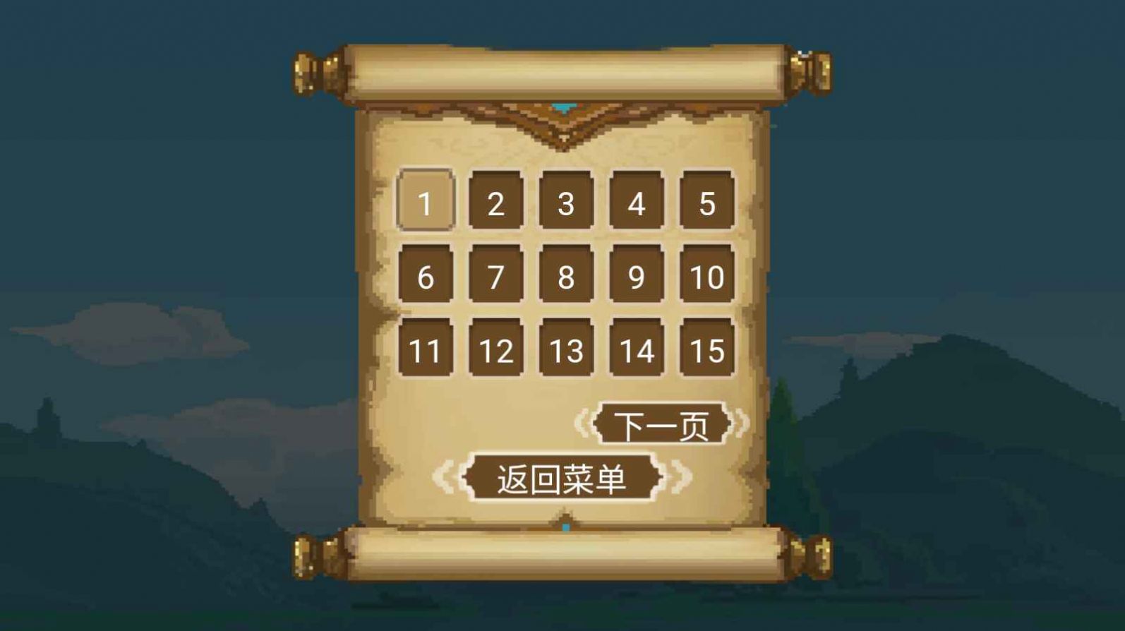 老毕登法环手游免费版图3