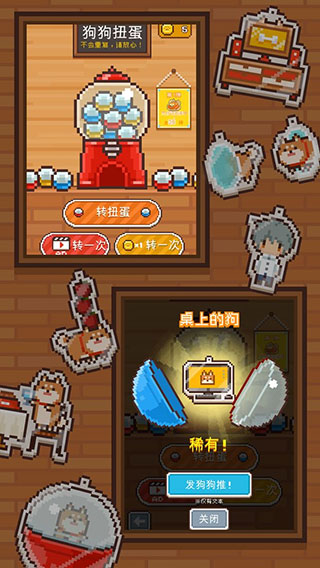 像素小屋手游(1)