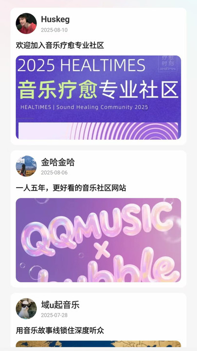 网音音乐播放器(1)
