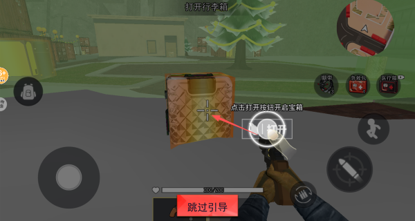 跑刀摸金速通直装游戏版