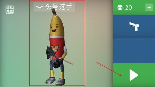 刺激吃鸡战地游戏