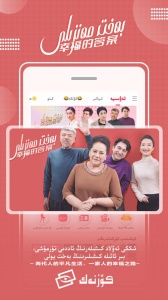 Koznak TV电视版图3