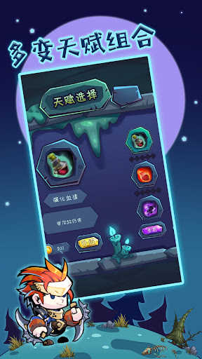狩猎者传说游戏正版