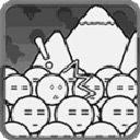 愚公移山游戏
