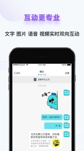 家有学霸-图2
