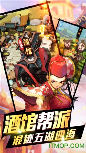 侠客江湖安卓免费版图1
