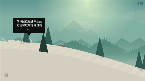 阿尔托的冒险游戏完整版