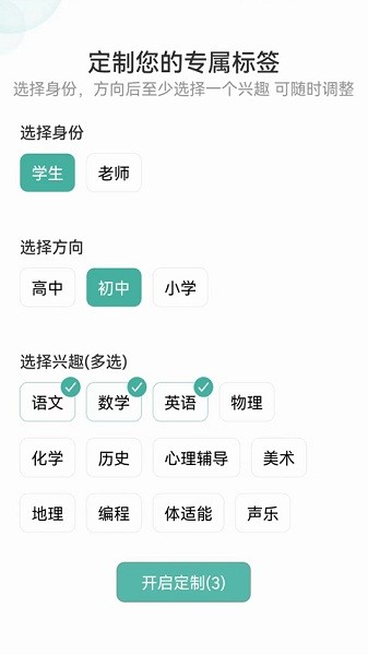 大牛答疑免费原版图2