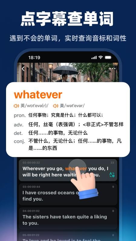 阿美英语
