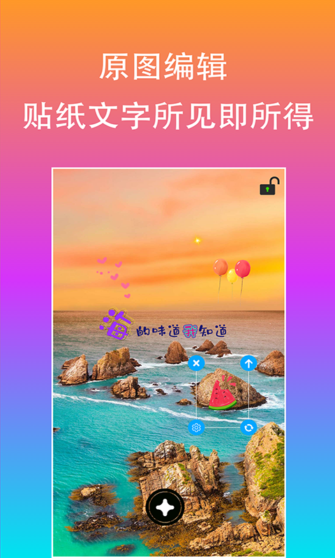 adobe图片编辑免费原版(3)