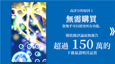 脑力与训练游戏正版