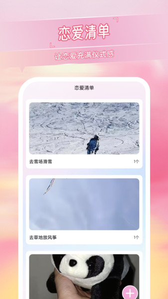 拾光记忆岛