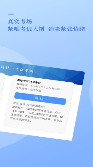 大众学车官方版图2