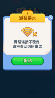 果汁消不停安卓版图1