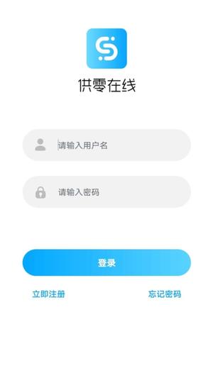 供零在线无广告版(2)