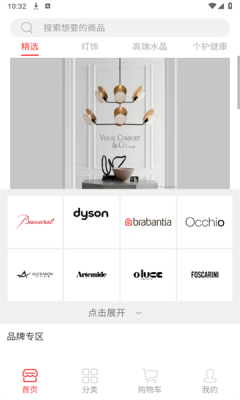 鹿羽甄物手机版图1