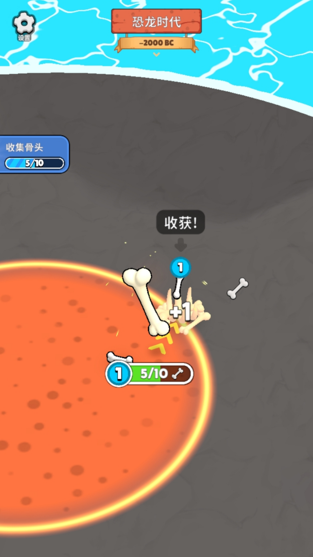掠夺进化赛游戏