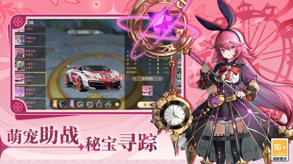 天堂之刃最新免费版图2