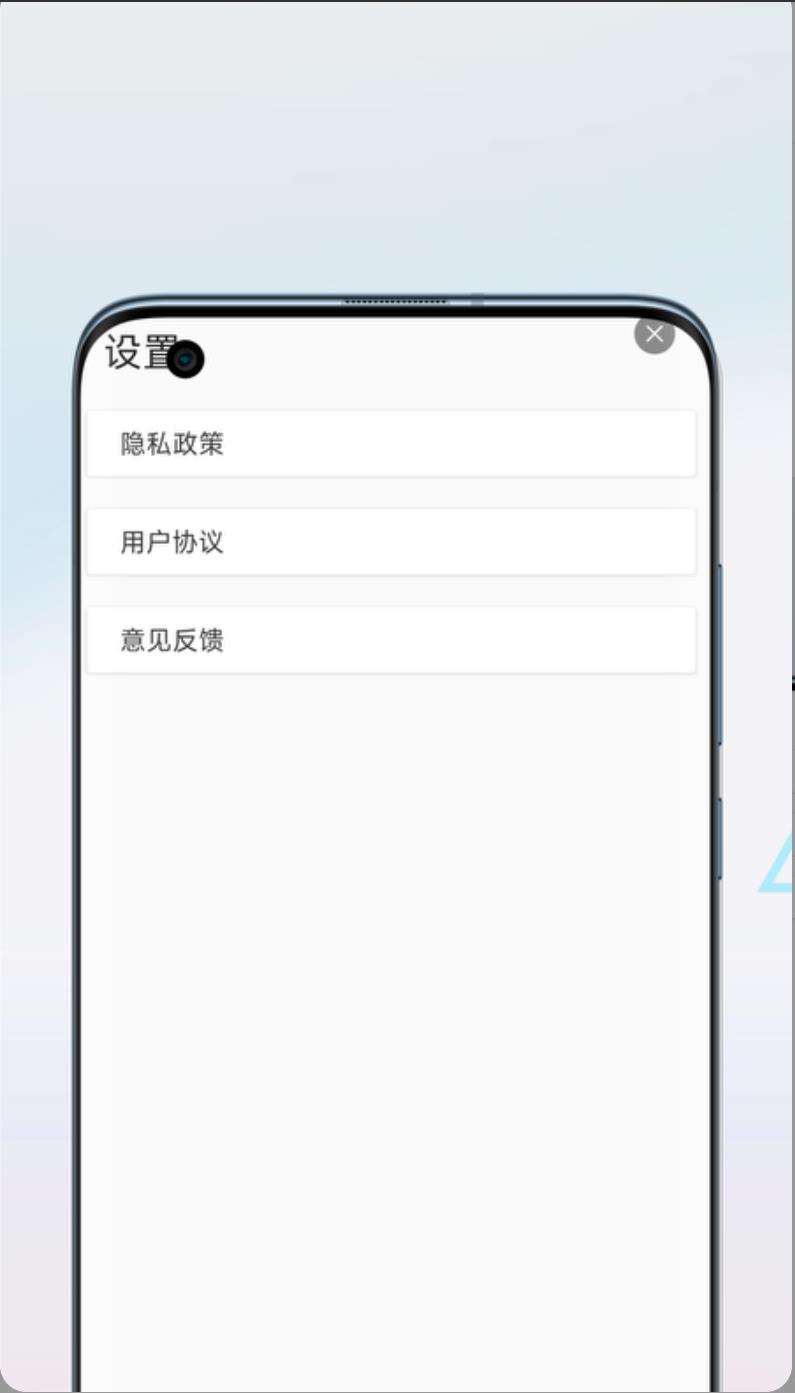 音乐速度调节器安卓版图3