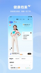 讯飞晓医手机最新版图3