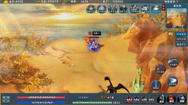 热血蛮王游戏完整版图1