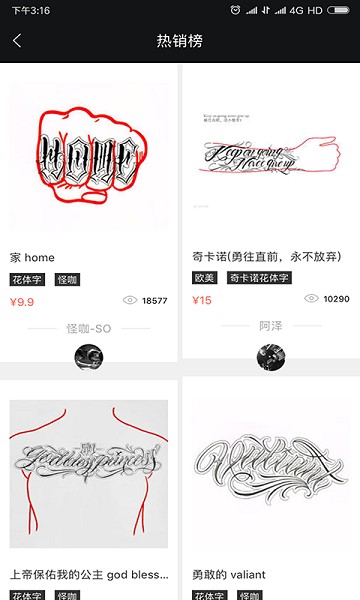 纹身手稿大全