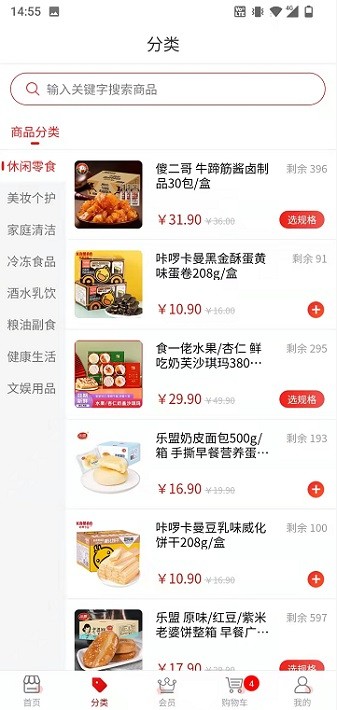 美宜佳优选