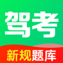 驾考题库大师正版