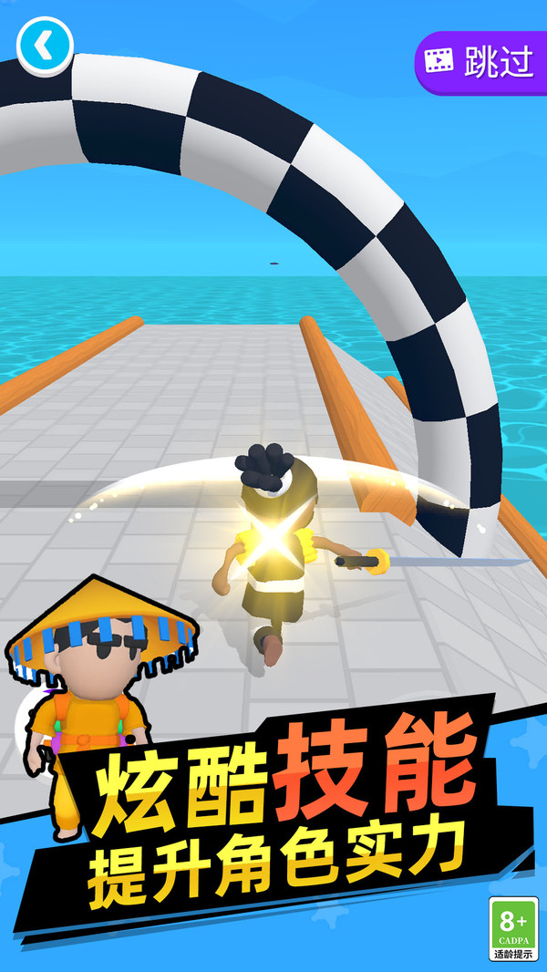 城市英雄模拟器正版