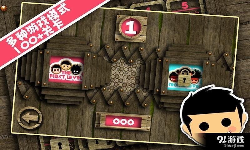 小鬼连连看最新版图2