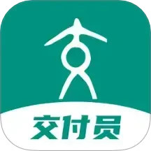交付员手机最新版